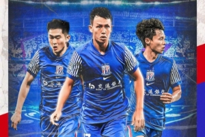 比賽預(yù)告｜中超聯(lián)賽第26輪，上海申花 vs 梅州客家