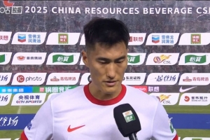 肖鯤：人數(shù)占優(yōu)內心可能想得比較多，少賽一場下場比賽是決戰(zhàn)