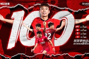 李帥紀(jì)念海港百場：回頭看當(dāng)時的選擇，后來的收獲遠(yuǎn)比預(yù)想更多