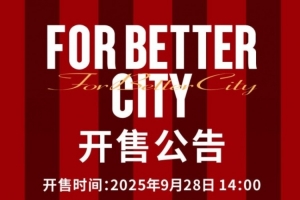 今日14:00，成都蓉城vs江原FC主場比賽球票線上開售