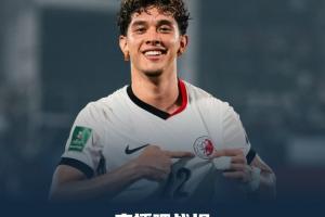 小組頭名！中國香港4-3絕殺孟加拉國 李小恒替補(bǔ)戴帽艾華頓傳射