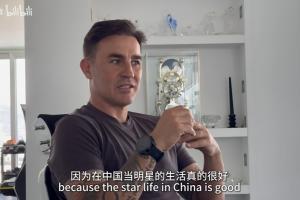 卡納瓦羅：有些中國球員不愿留洋去歐洲，在中國當(dāng)明星生活真很好