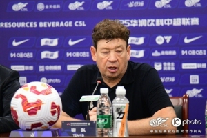 2025華潤飲料中超聯(lián)賽第27輪：青島西海岸vs上海申花 賽后發(fā)布會(huì)
