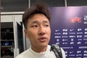 張宸梁：今年有這么多機(jī)會(huì)很珍惜，希望接下來(lái)的比賽能進(jìn)一個(gè)球