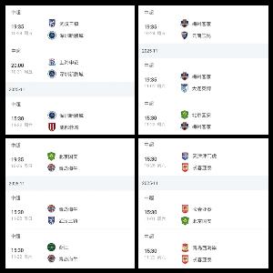國(guó)安成保級(jí)判官！中超保級(jí)形勢(shì)：四隊(duì)差5分，其中三隊(duì)將交手國(guó)安