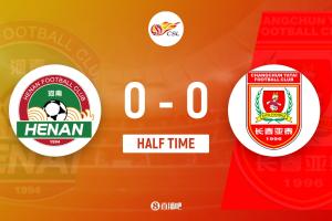 半場(chǎng)-劉鑫瑜屢造險(xiǎn)安智誠(chéng)關(guān)鍵撲救 河南隊(duì)暫0-0亞泰