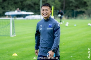 閻相闖發(fā)感謝信致謝歐塞爾：將不辜負(fù)教誨，將學(xué)到的知識帶回中國