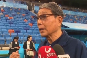 81歲徐根寶：盡管坐在看臺(tái)但總要下來感受下，也許就是最后一次