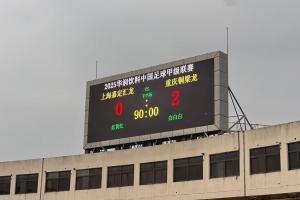 重慶銅梁龍官博：四年四級(jí)跳兌現(xiàn)莊嚴(yán)承諾 中超，重慶回來了！