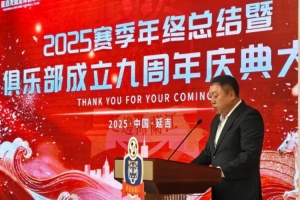 延邊龍鼎董事長：新賽季目標(biāo)是確保中甲四強，全力沖擊中超