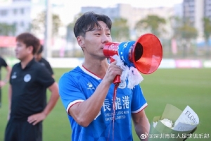 深圳青年人祝福韓光徽：生涯二十余載，用堅(jiān)韌熱愛詮釋