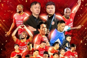 足球報(bào)：遼足昔日輝煌或不易重現(xiàn)，但足球基因要再次顯現(xiàn)并傳承