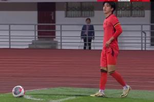 最后時刻U22國足角球 鮑世蒙拔掉角旗桿吃到黃牌，然后把桿子插回