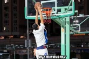 模板阿聯(lián)？2米07&15歲小球員展現(xiàn)驚人協(xié)調(diào)性單挑攻防碾壓野球網(wǎng)紅