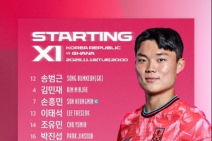 友誼賽-韓國vs加納首發(fā)：孫興慜、李剛?cè)?、卡斯特羅普出戰(zhàn)