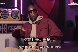 森林狼更衣室內(nèi)幕！加內(nèi)特：那一刻，我意識(shí)到NBA永遠(yuǎn)改變了！