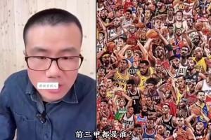 所有NBA球星參加選秀前三是誰？徐靜雨：詹姆斯、奧尼爾、大夢(mèng)
