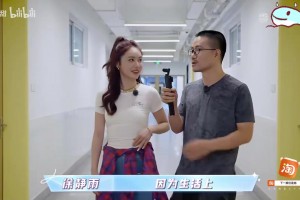 老搭檔了！徐靜雨美娜女團(tuán)節(jié)目貼身采訪！熟悉的靜雨選妃！