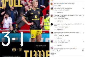 災(zāi)難！曼聯(lián)6輪7分社媒被球迷攻陷： B費(fèi)和阿莫林一起滾！