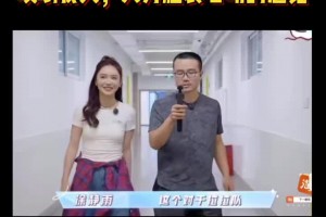 又合作了！靜雨美娜貼身采訪啦啦隊(duì) 大方腦袋心動(dòng)的感覺啊~