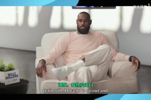 超級(jí)活寶！韋德分享奧尼爾趣事：測(cè)體重之前趕緊進(jìn)汗蒸房！