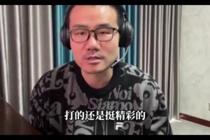 徐靜雨：布朗尼讓垃圾時間變得更加精彩，堪稱垃圾時間GOAT??