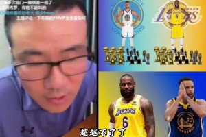 庫里如何才能超越老詹成為歷史第二人？徐靜雨：已經(jīng)超越不了了