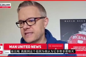 維京戰(zhàn)吼震撼人心！冰島當年晉級世界杯，球迷們是什么樣的？