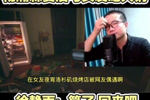 徐靜雨談楊瀚森帶女友吃夜宵：又去吃啊，那基本完了，等著回來吧