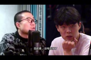 楊瀚森后續(xù)會(huì)如何？徐靜雨：后續(xù)？沒(méi)有后續(xù)了，這一整年完了