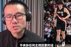 又預(yù)言了！徐靜雨此前：楊瀚森已徹底邊緣化，下場(chǎng)就可能被下放了