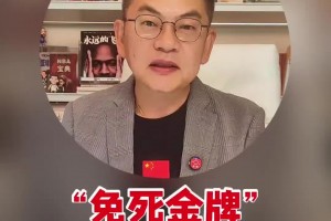 蘇群：面臨下課危機(jī)！高層給“免死金牌”能不能救得了盧指導(dǎo)？