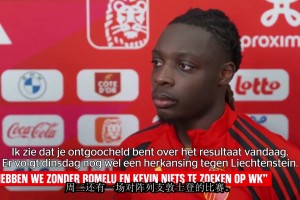 多庫：如果我們一直依賴丁丁他們才能贏弱隊，那就別想世界杯了！