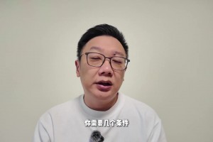 只需簡單三步，教你如何收購金州勇士隊 ！