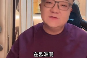 拜合拉木能留洋嗎？董路：他這類型的在歐洲有5000多人