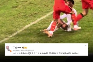 媒體人熱議汪士欽直紅：什么臭毛病??？純慣的，永遠別進國字號