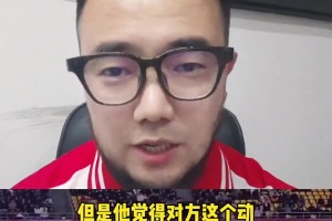 媒體人：汪士欽經歷噩夢一周，還能否獲得教練信任？