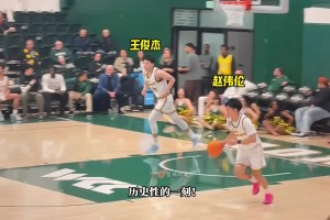 歷史性一刻！王俊杰&趙維倫同時登場，出場即有亮眼表現(xiàn)