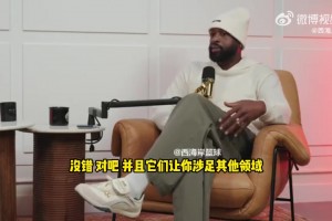 韋德：沒料到庫里和安德瑪會分手，不過我的球鞋數(shù)據(jù)也不好??