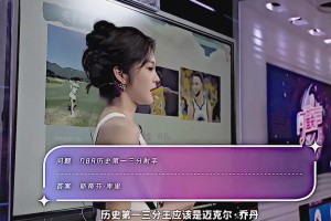 徐靜雨都懵了！??